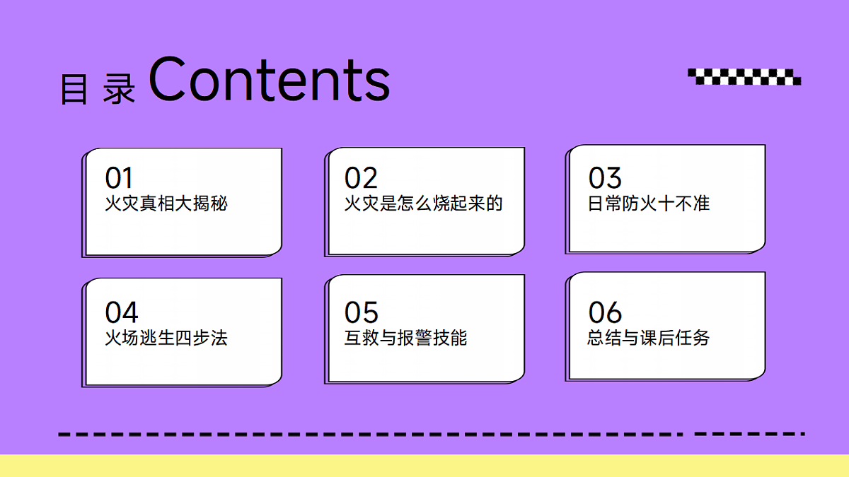 17719916第2页