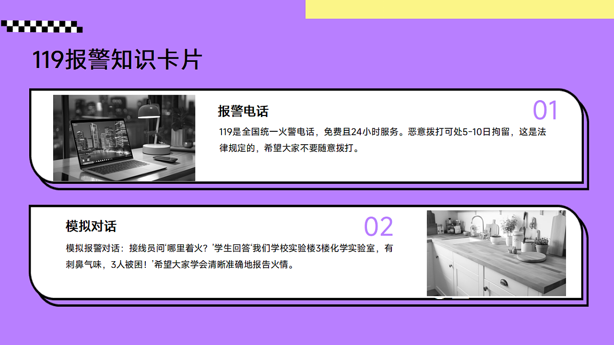 17719916第6页