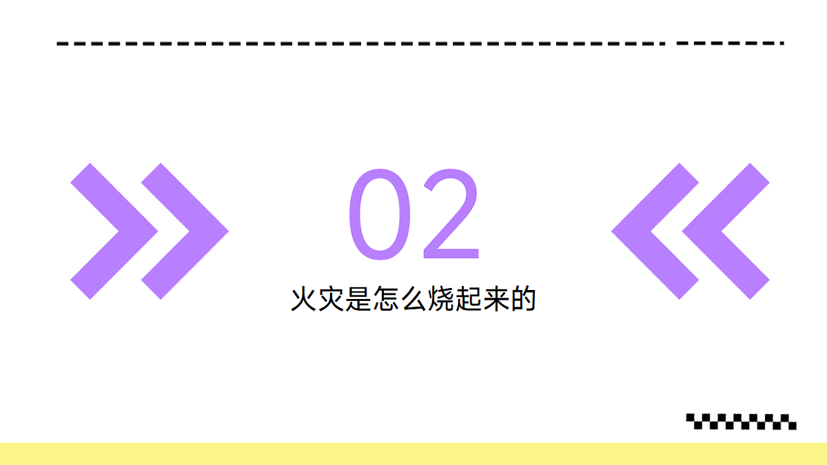 17719916第7页