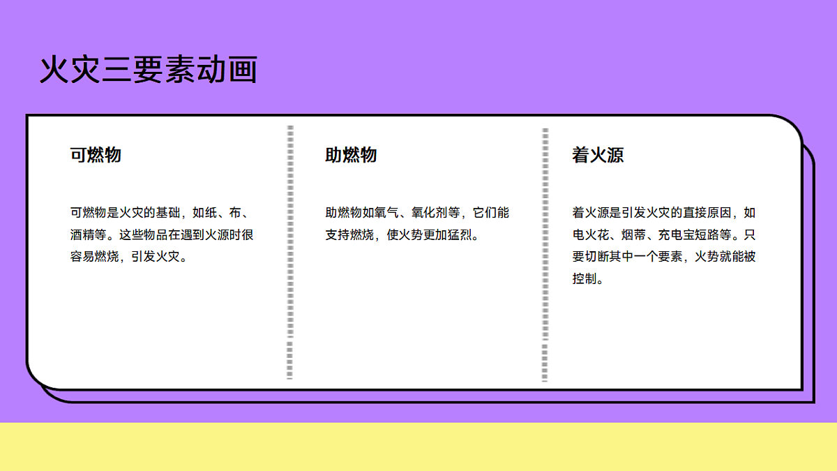 17719916第8页