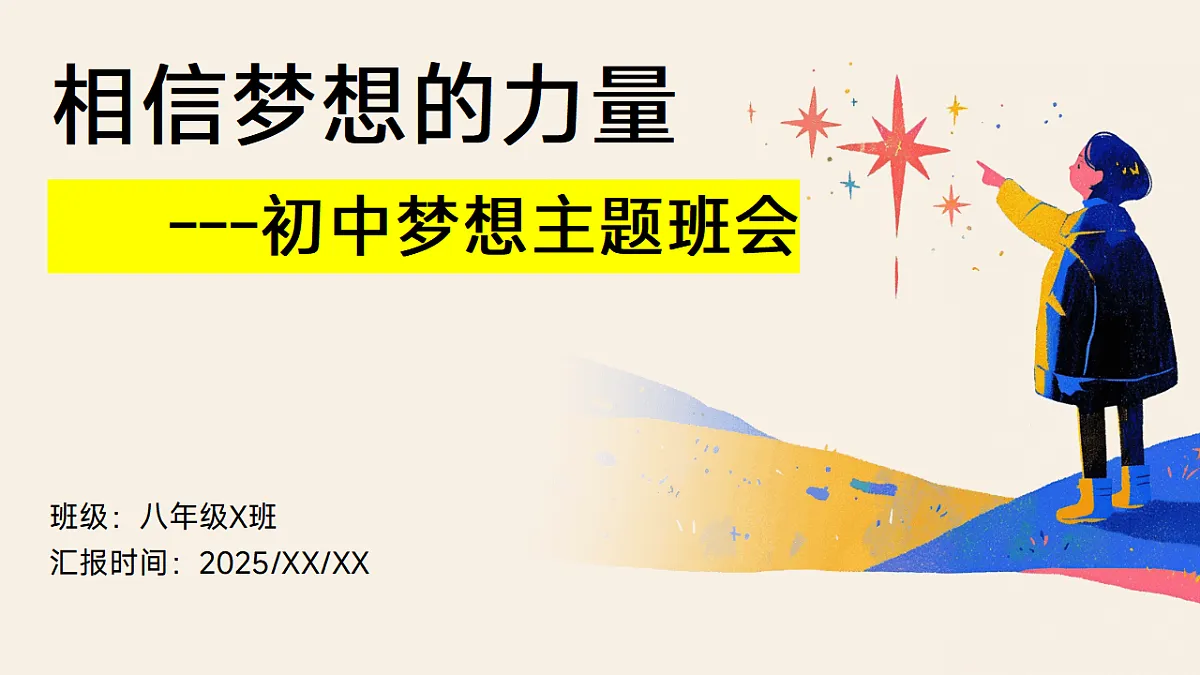 17719917第1页