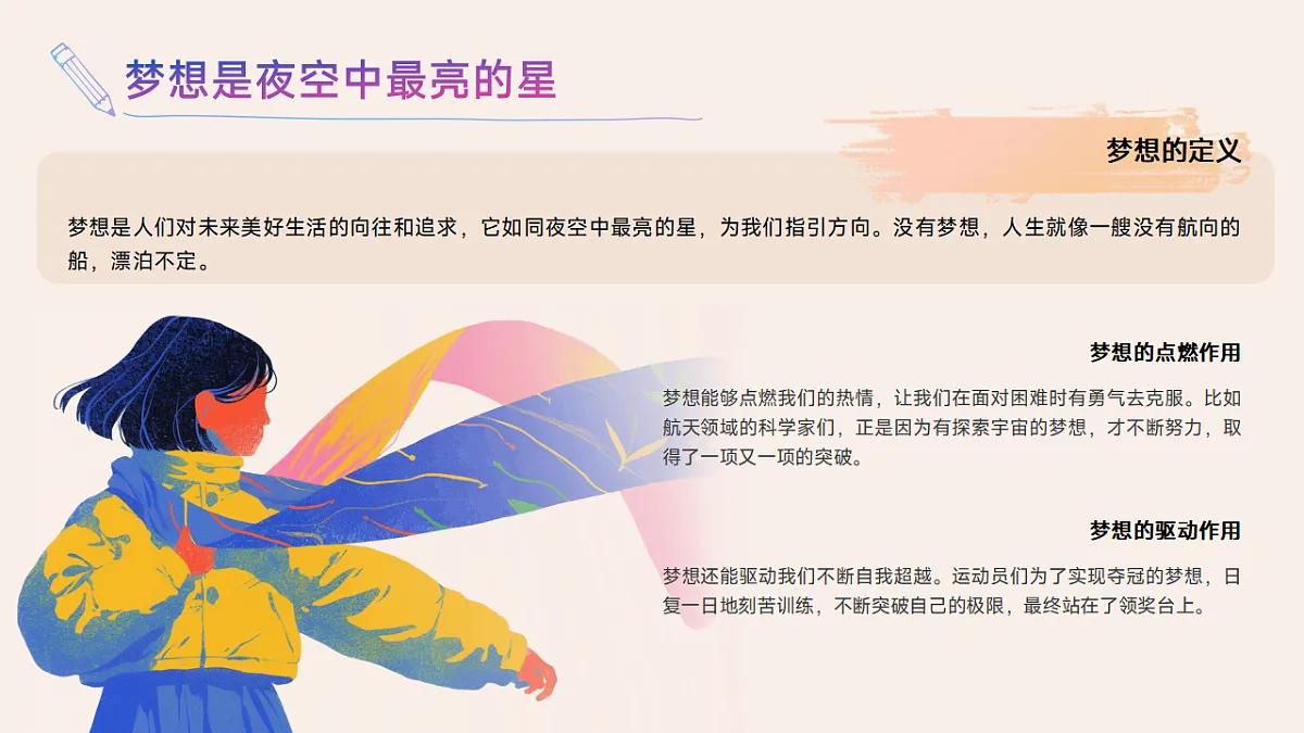 17719917第4页