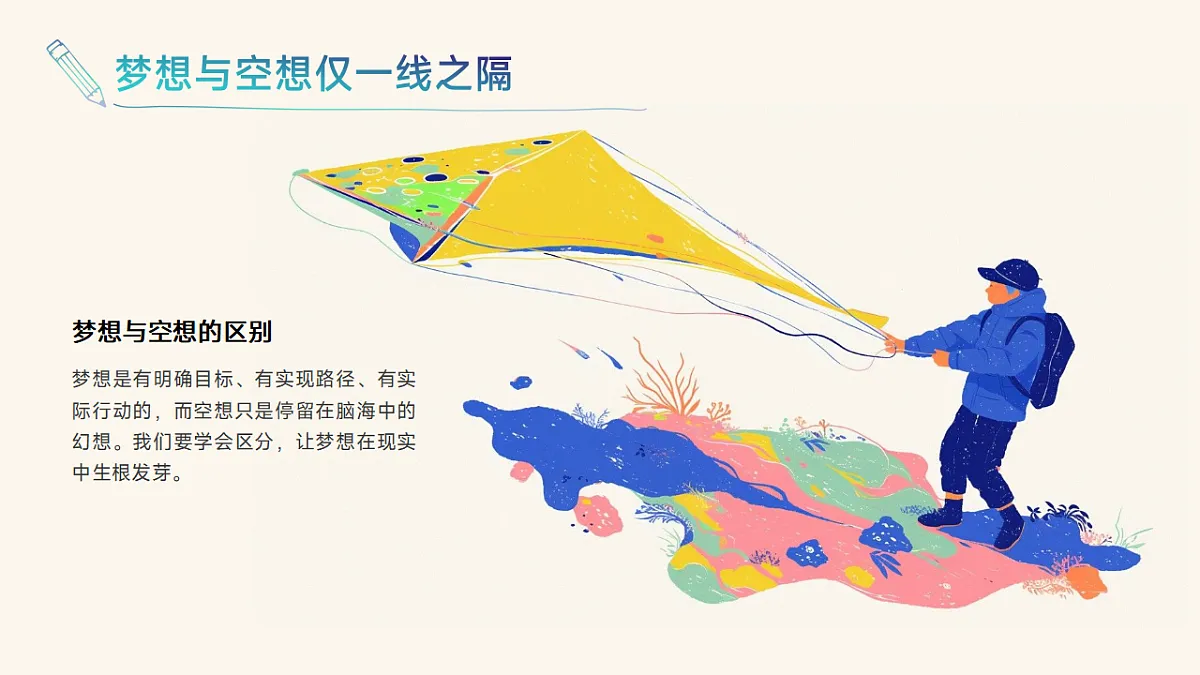 17719917第5页
