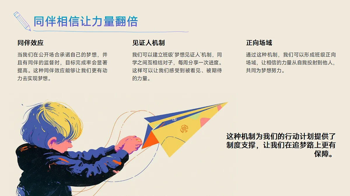 17719917第8页