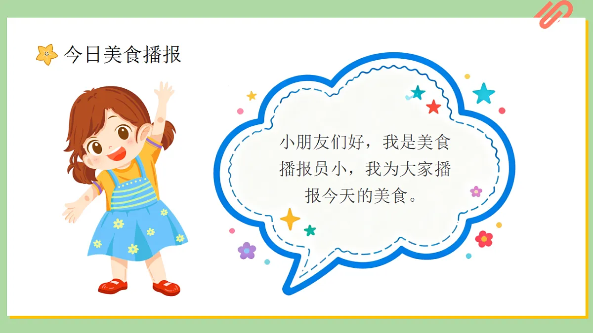 17719918第2页