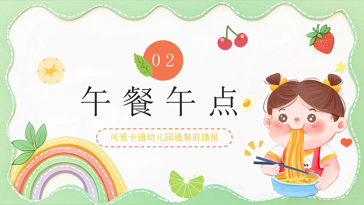17719918第7页