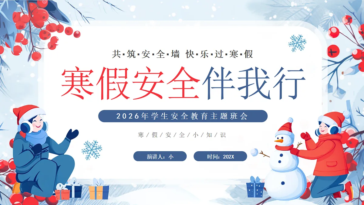 17719919第1页