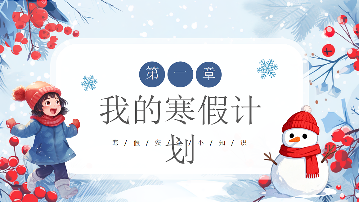 17719919第3页