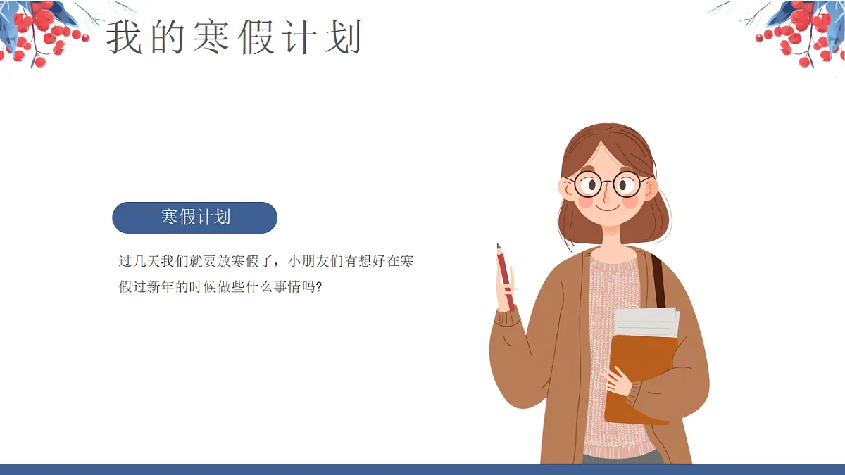 17719919第4页