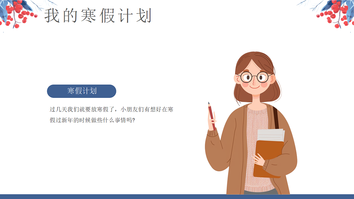 17719919第4页