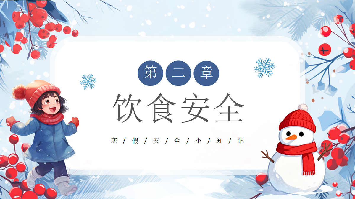 17719919第5页