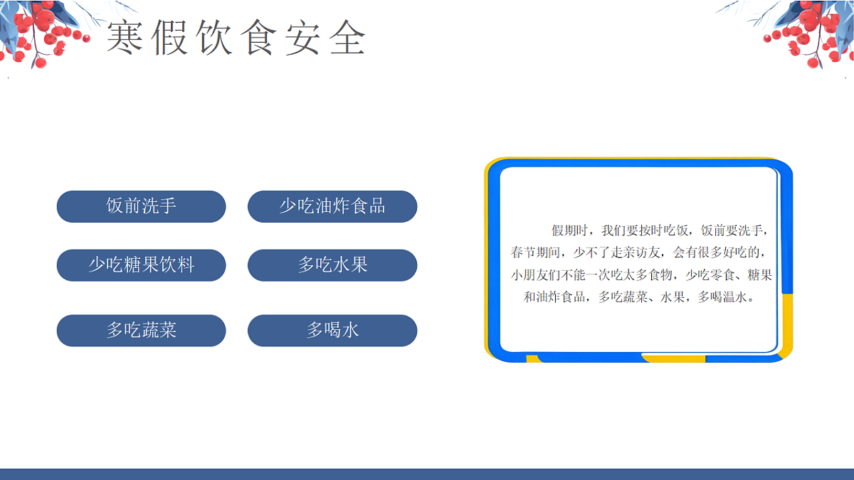17719919第6页