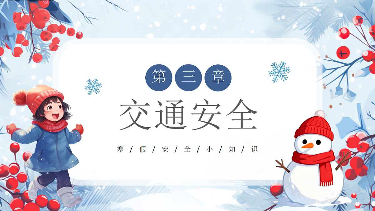 17719919第7页