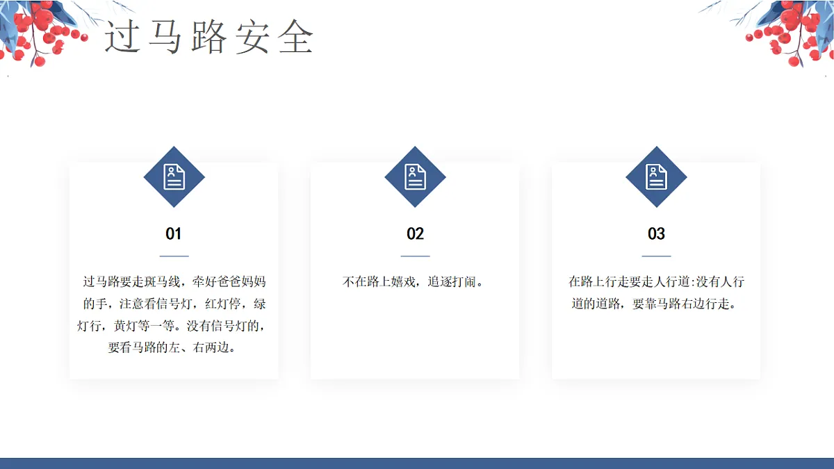 17719919第8页