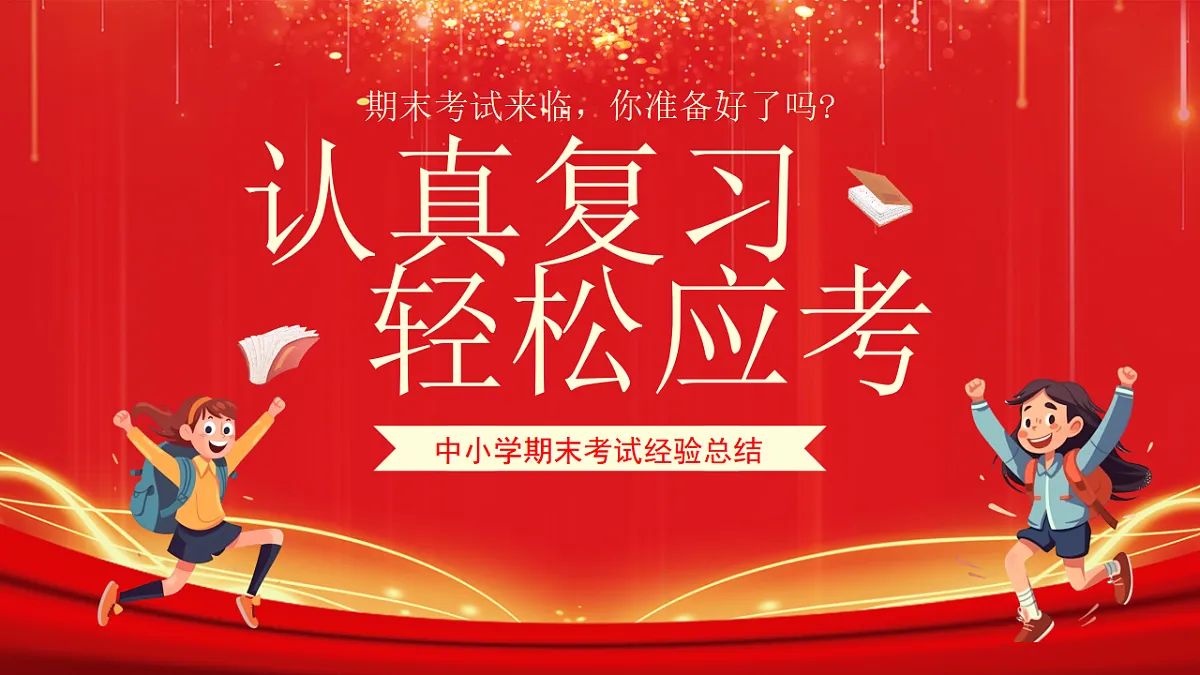 17719921第1页
