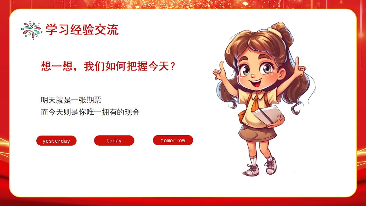 17719921第7页