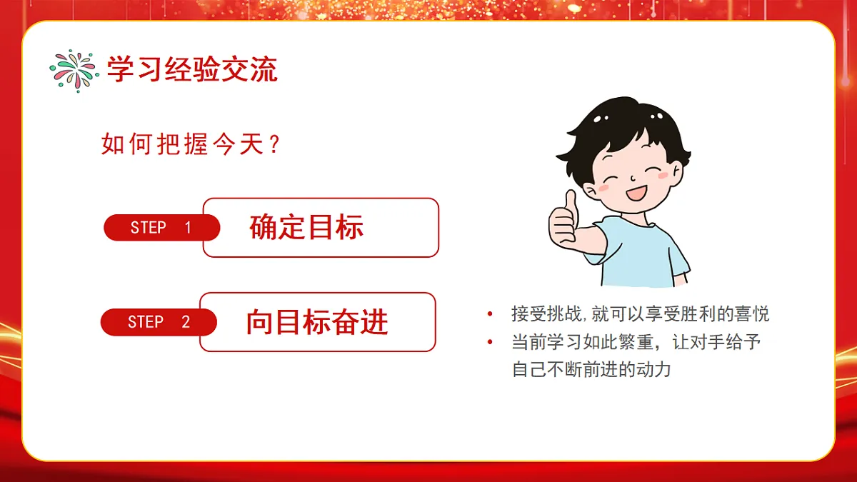 17719921第8页