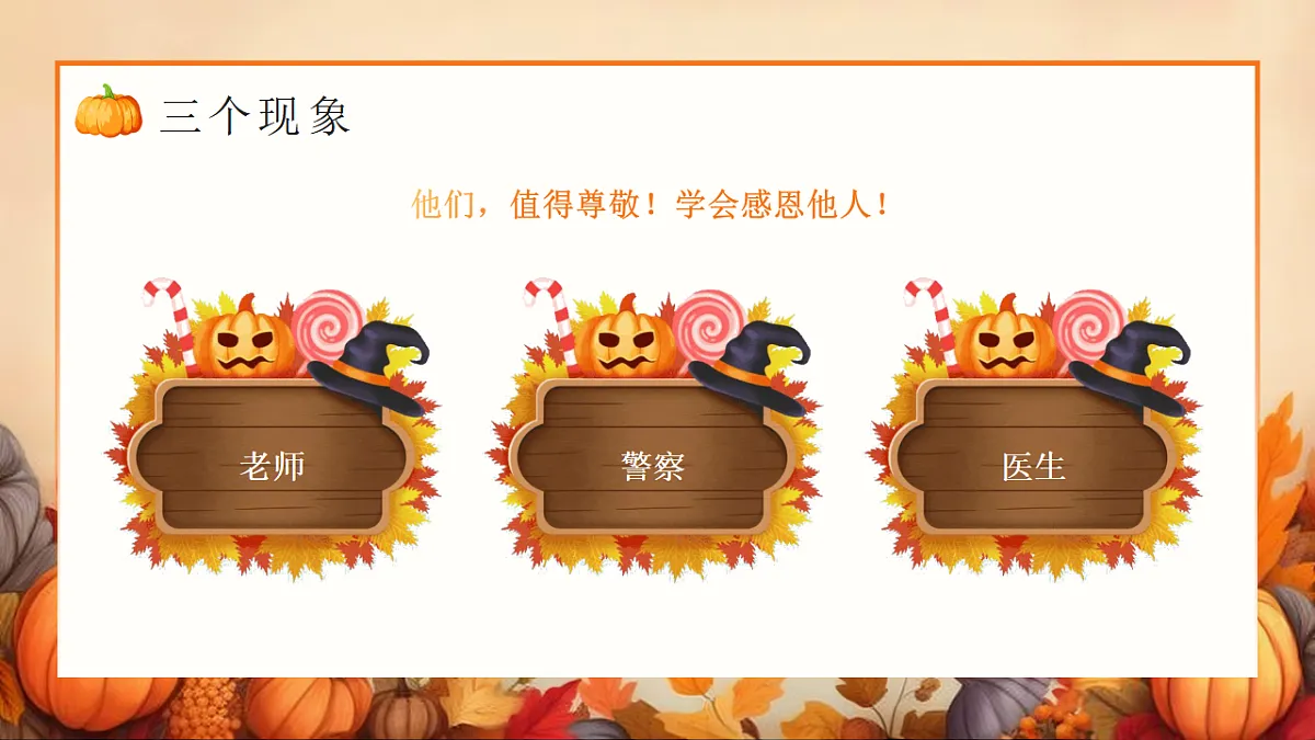 17719924第5页