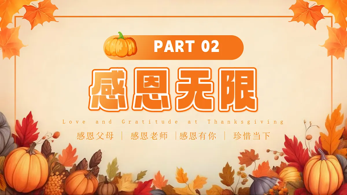 17719924第6页