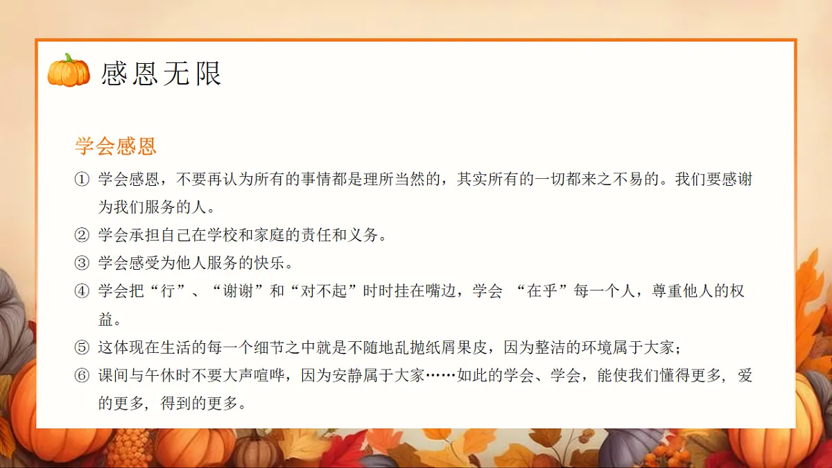 17719924第7页