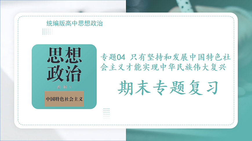 17720649第1页