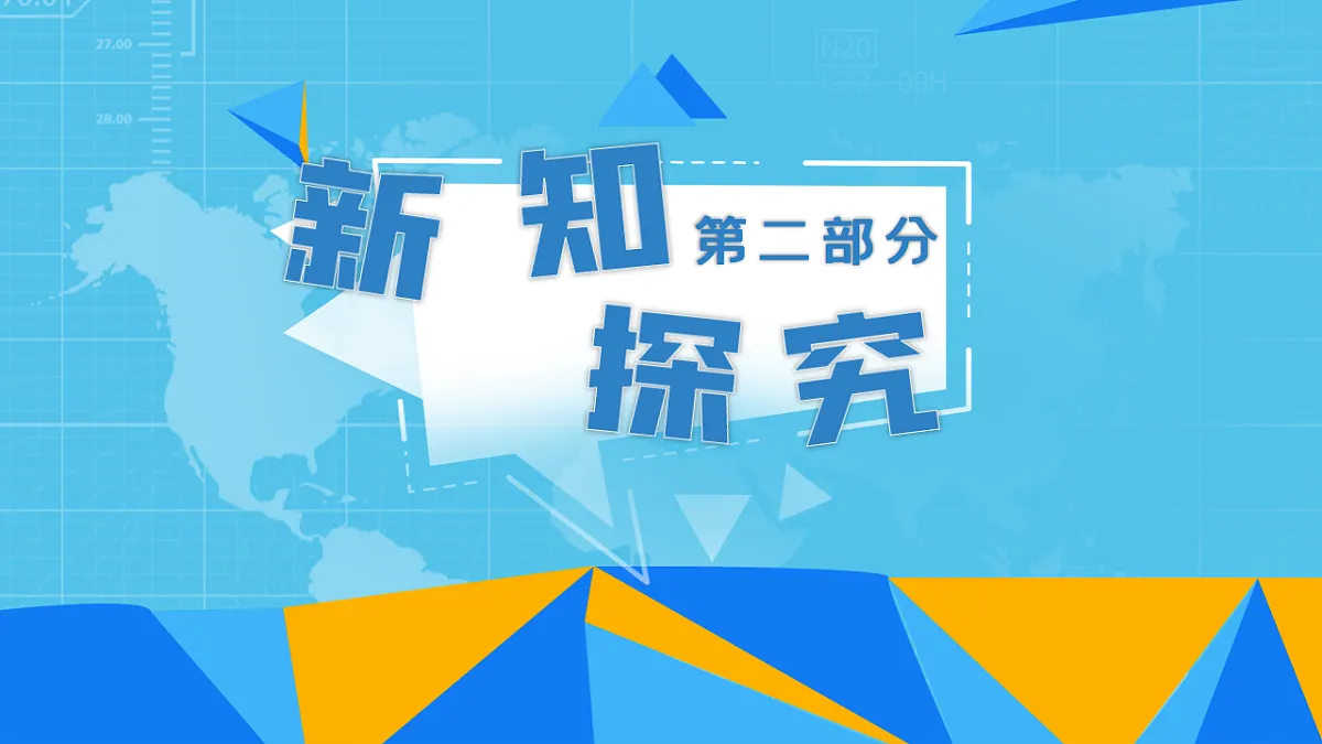 17721193第6页
