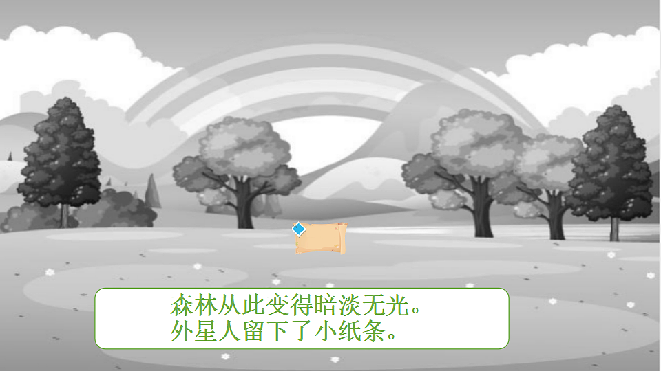 17721196第3页