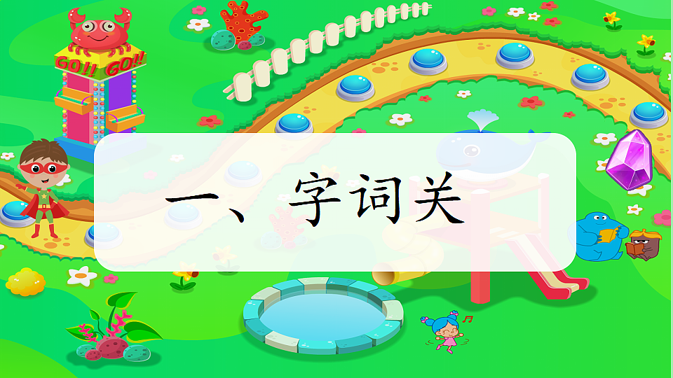 17721196第6页