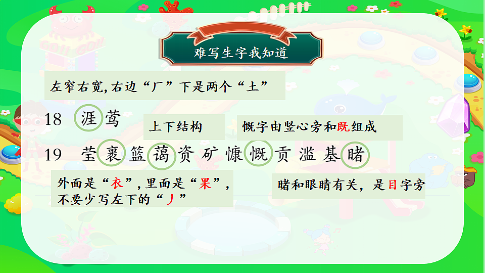 17721196第7页