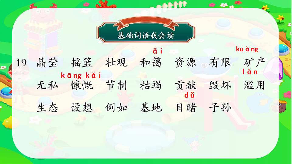 17721196第8页