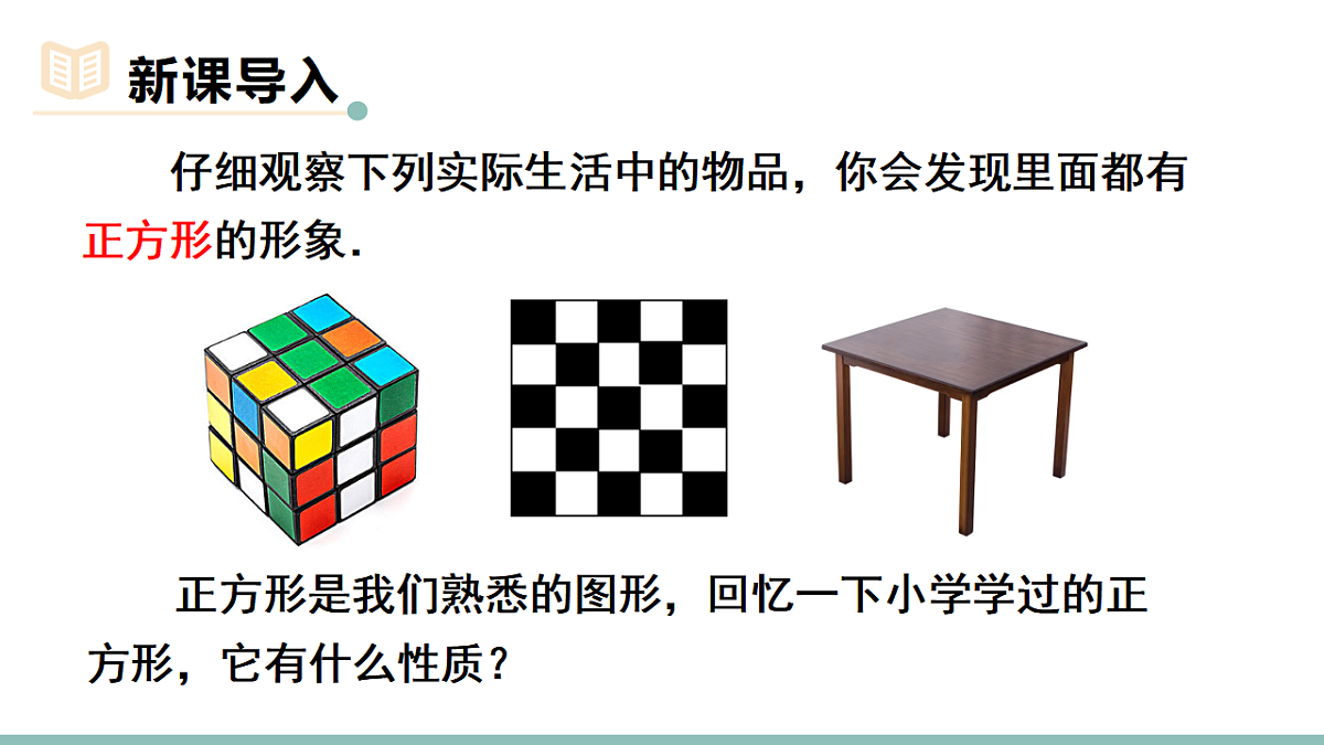 17721215第3页