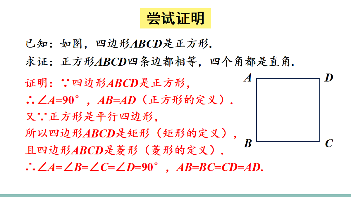 17721215第7页