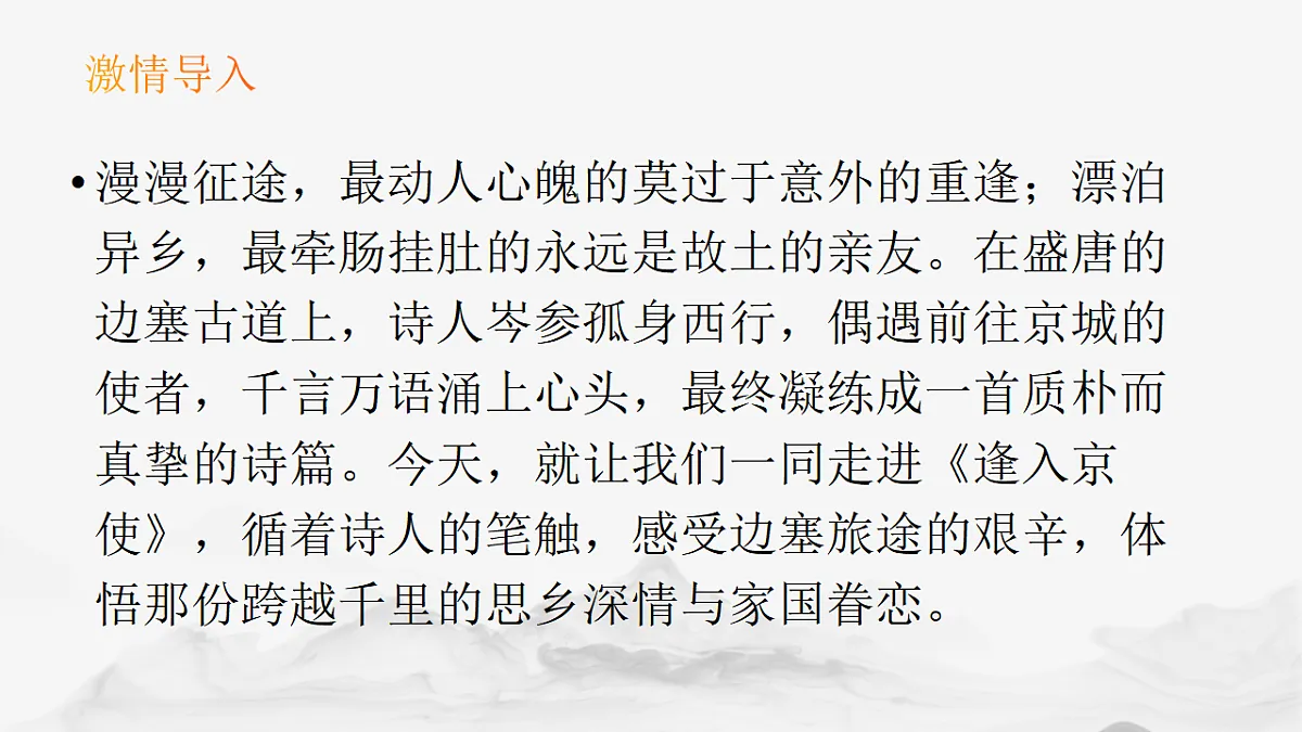 17721228第1页