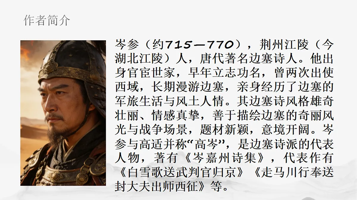 17721228第4页