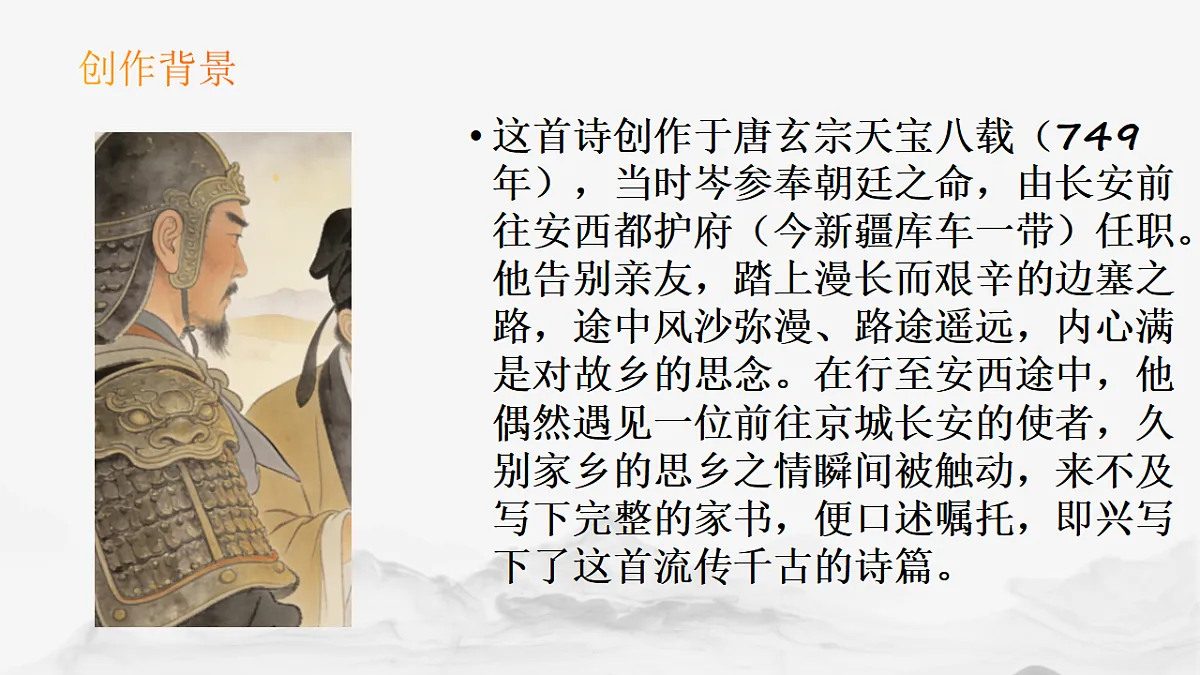 17721228第5页