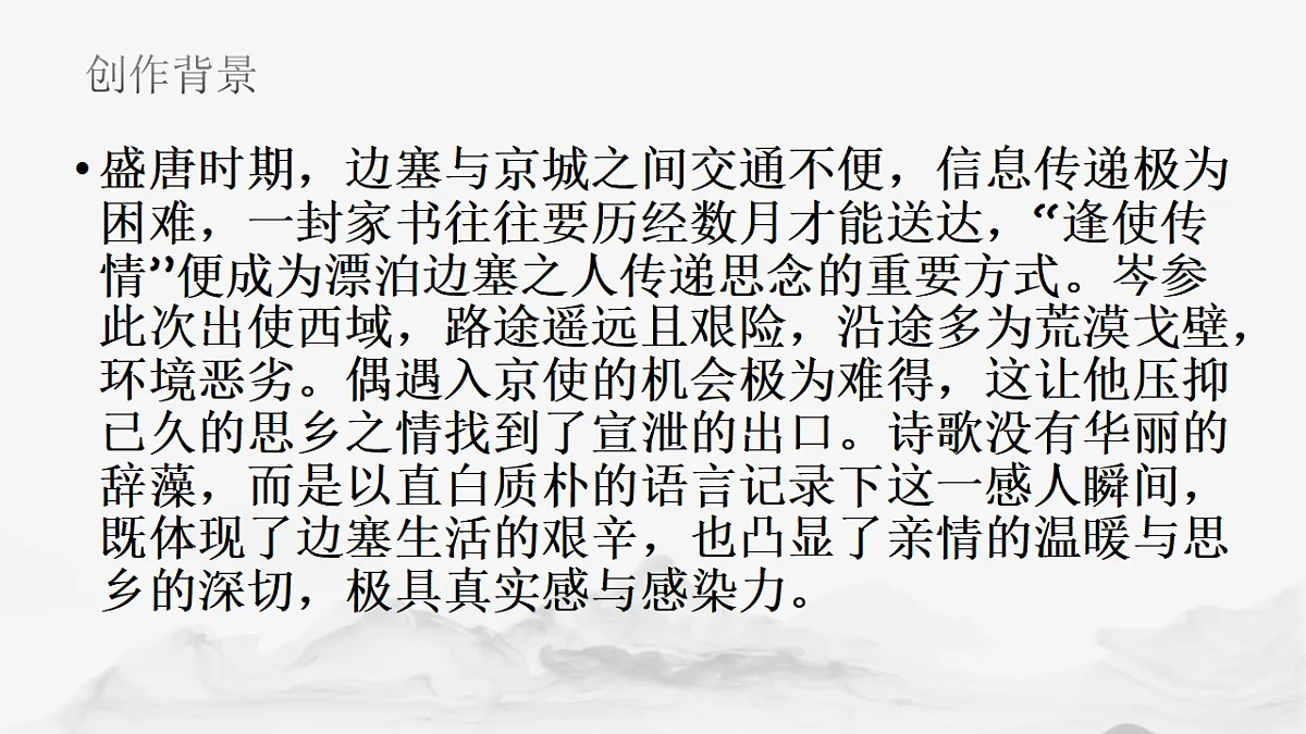 17721228第6页