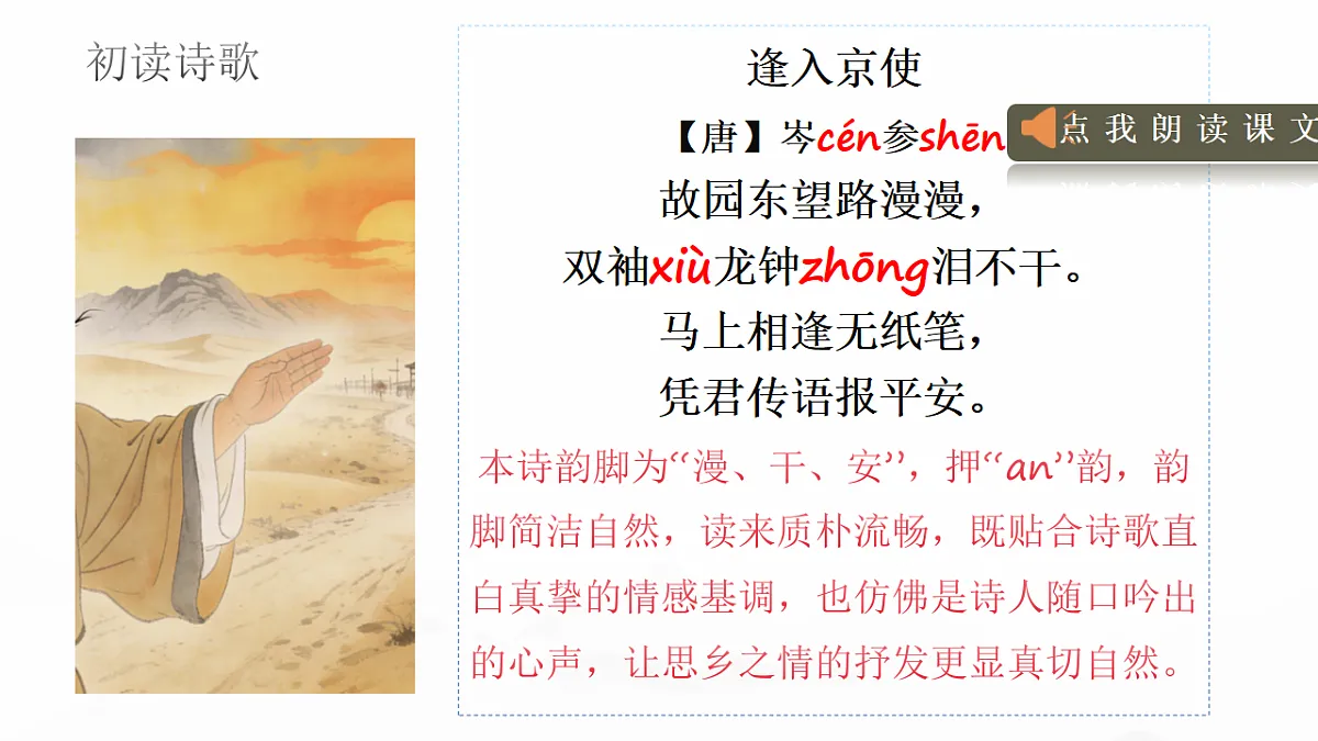 17721228第7页