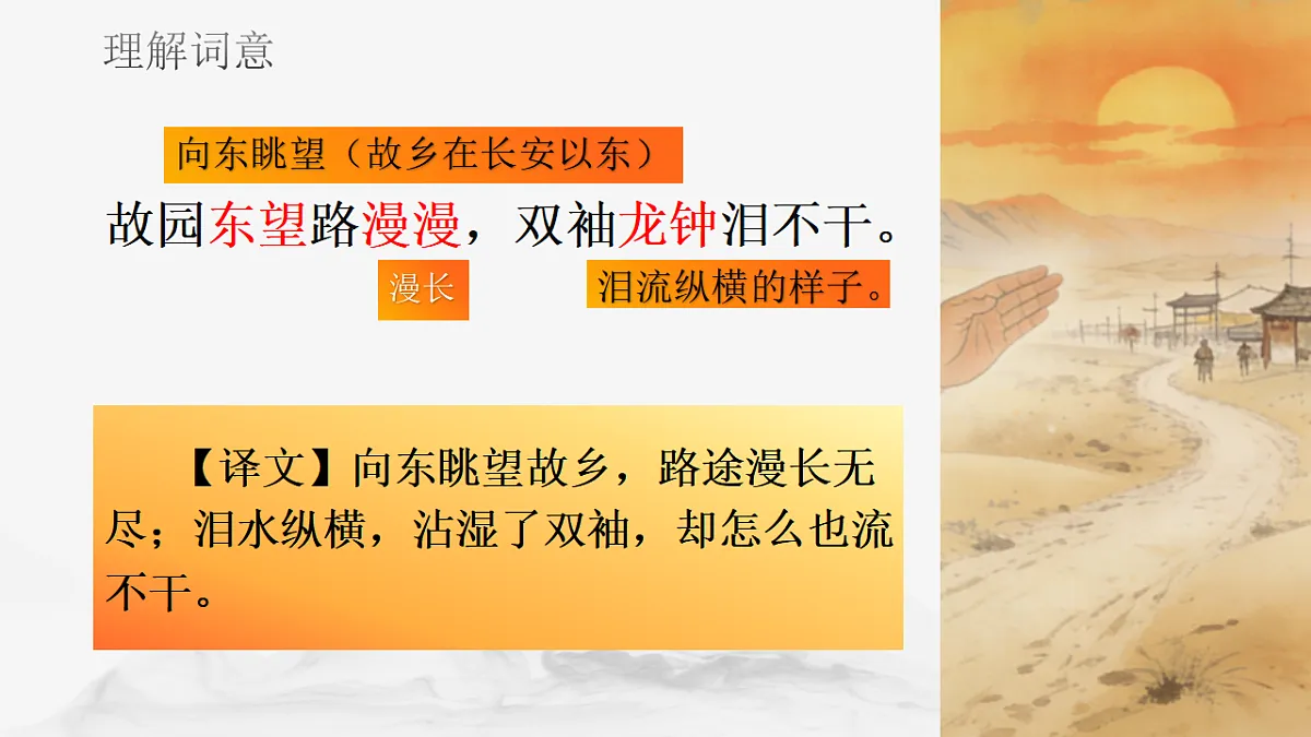 17721228第8页