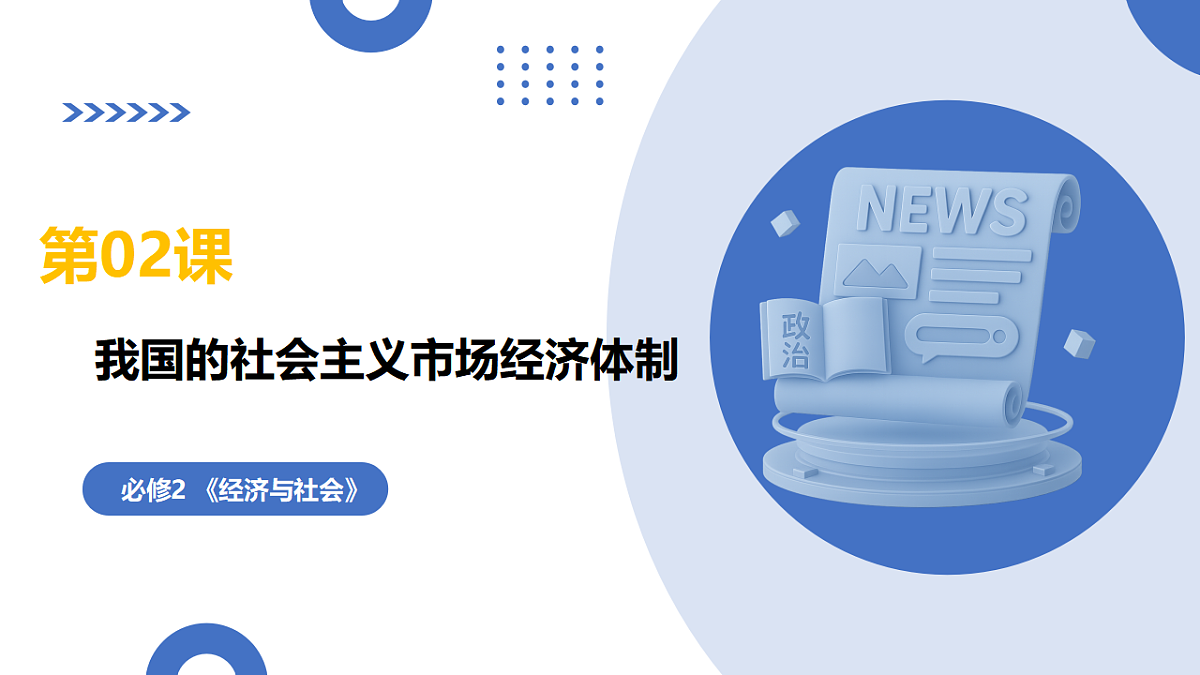 17721444第1页