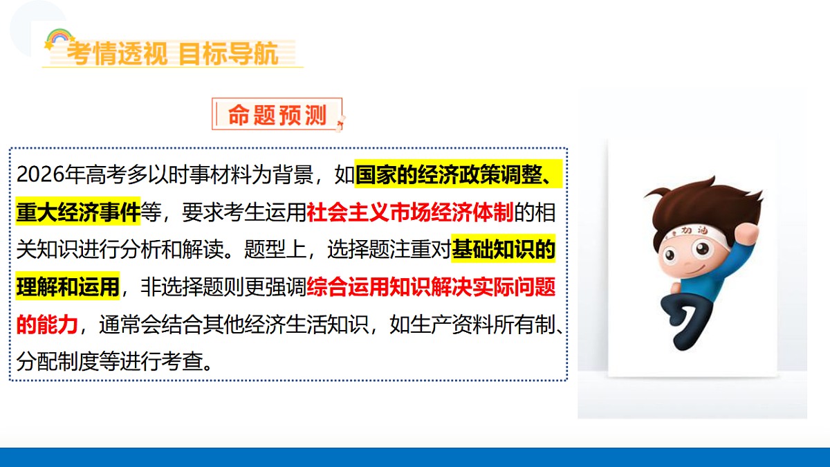 17721444第6页