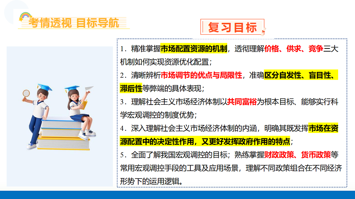 17721444第7页