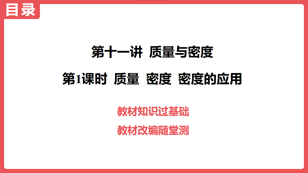 17721508第1页