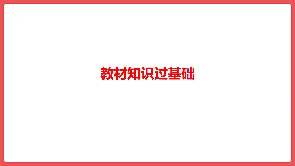 17721508第2页