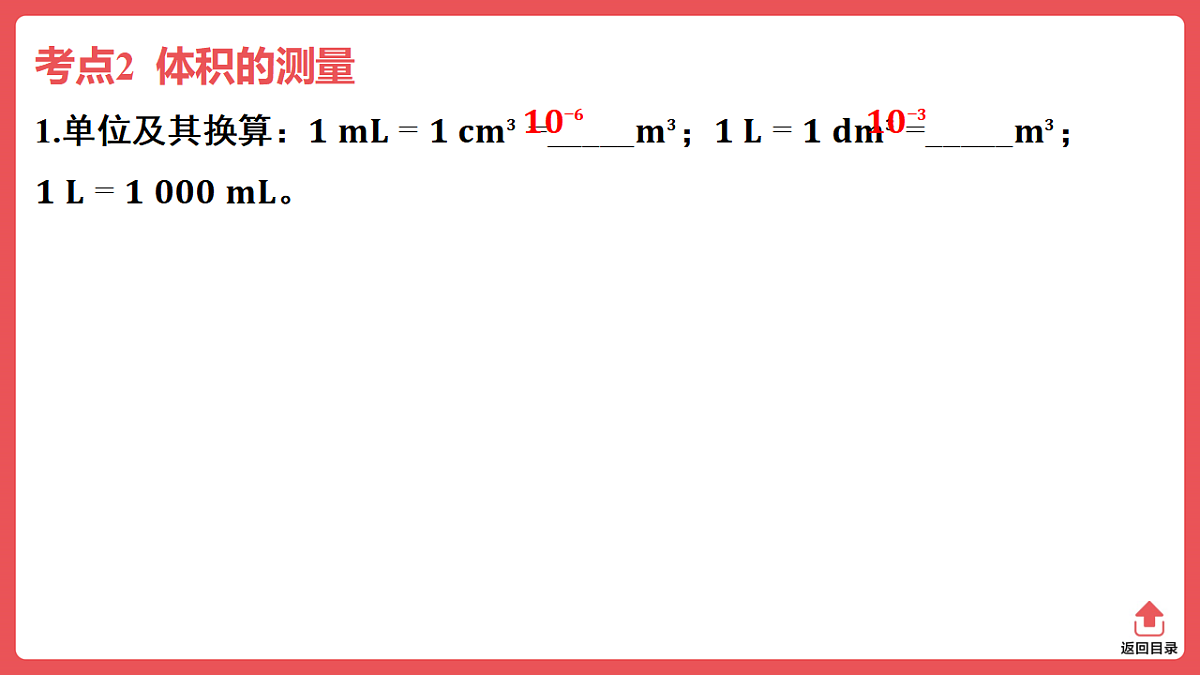 17721508第8页