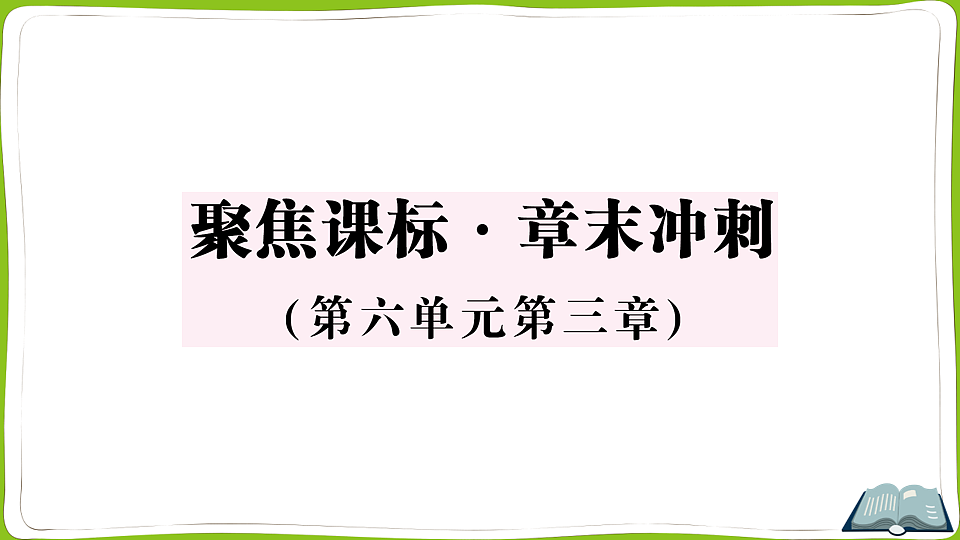 17721561第1页