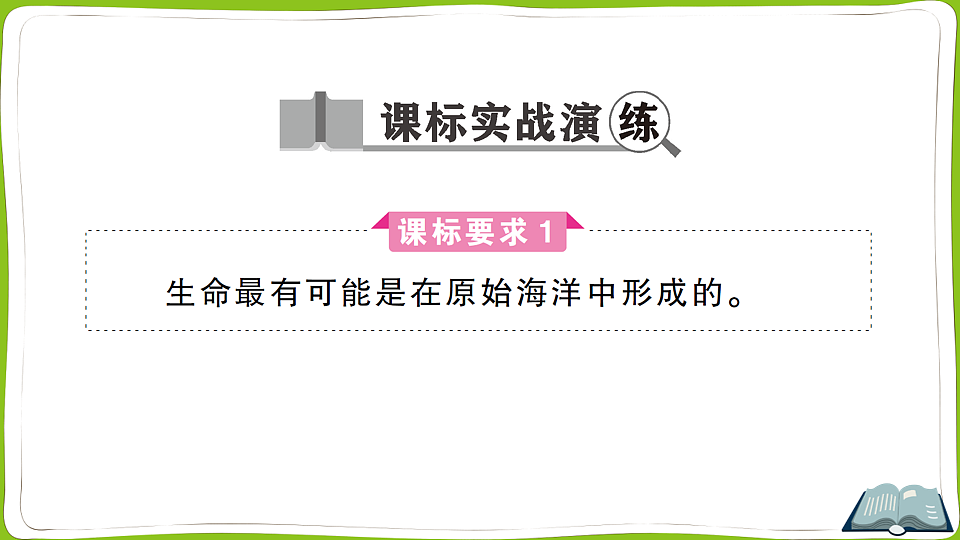 17721561第4页