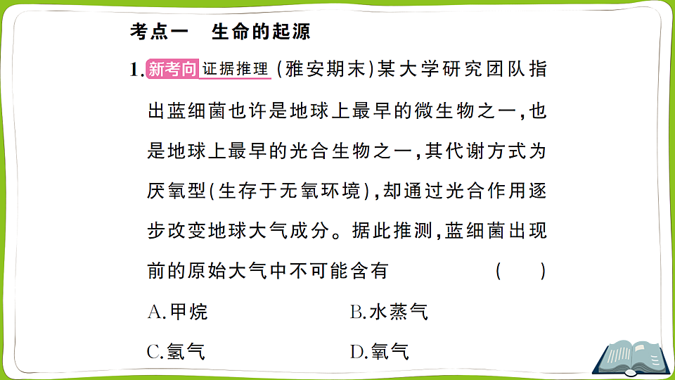 17721561第5页