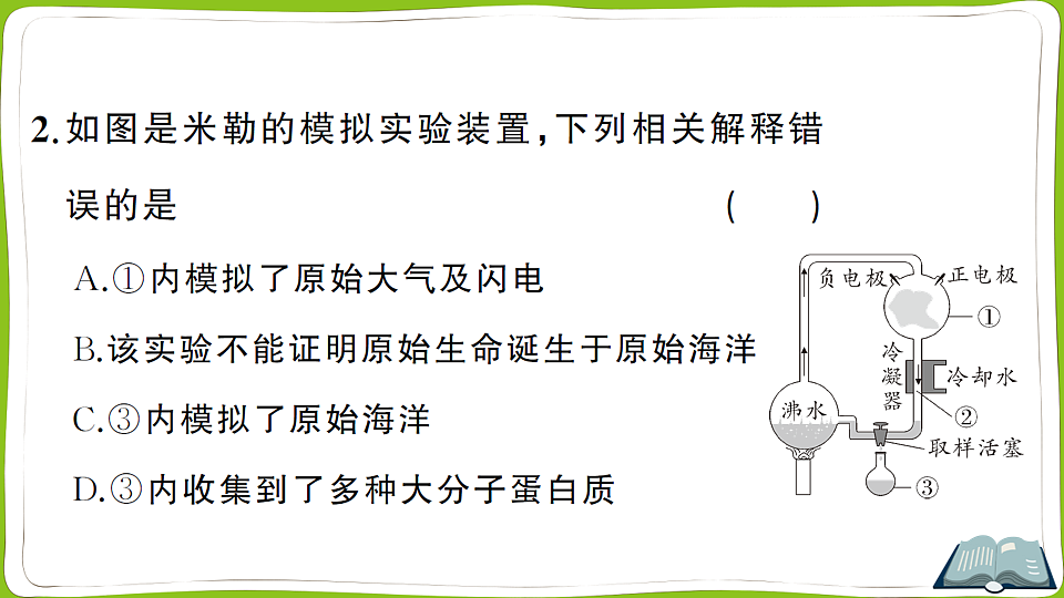 17721561第6页