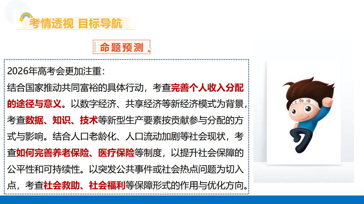 17721574第6页