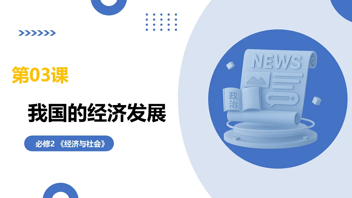 17721575第1页